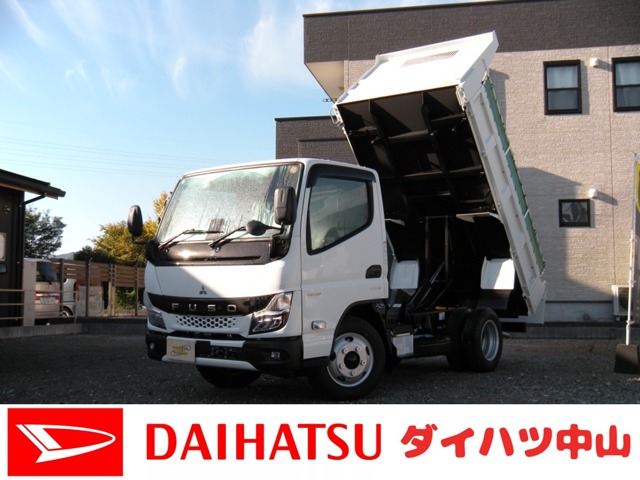 Mitsubishi Fuso Canter 1