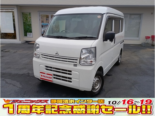 Mitsubishi Minicab Van 2