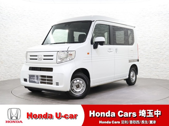 2022 Honda N-VAN