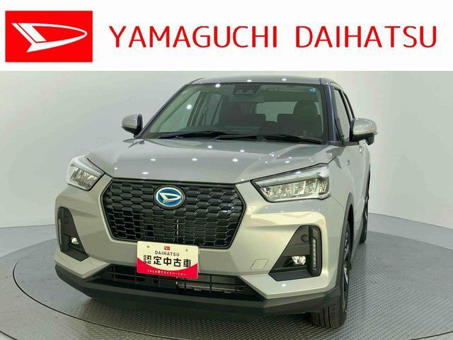 2026 Daihatsu Rocky