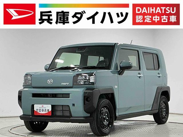 2025 Daihatsu Taft