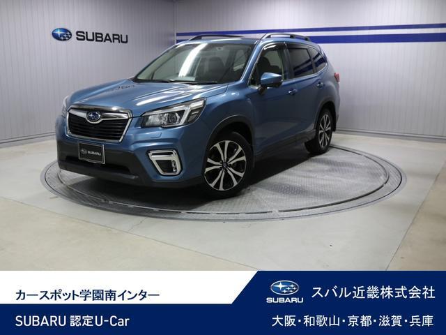 Subaru Forester 1