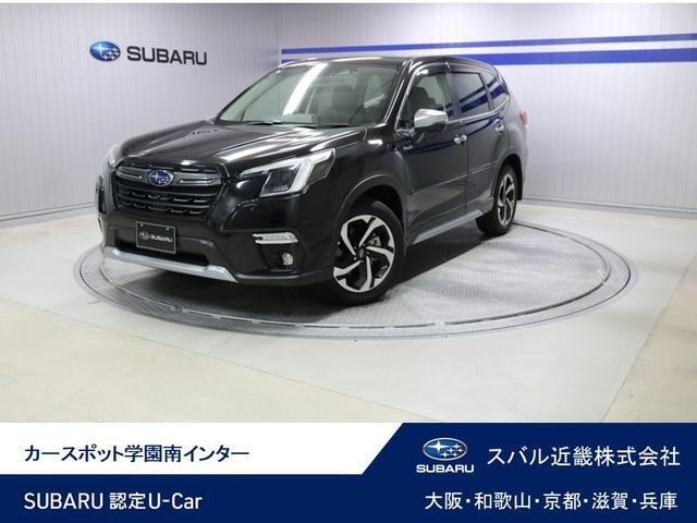 Subaru Forester 1