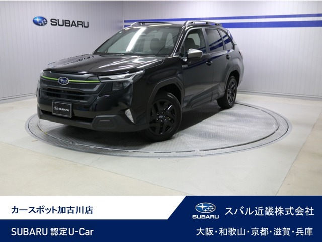 2025 Subaru Forester