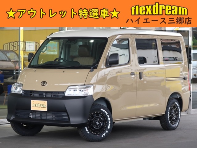2026 Toyota Town Ace Van