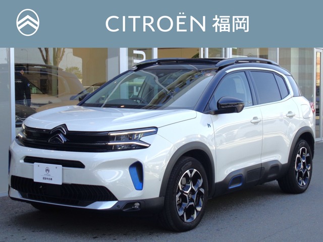 2023 Citroen C5 Aircross
