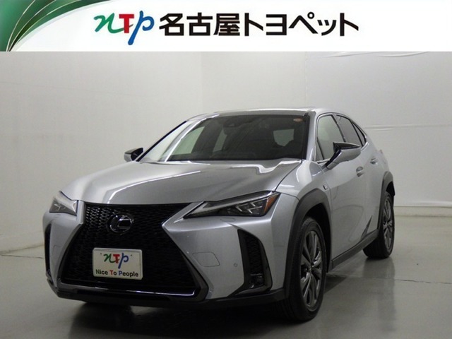 2022 Lexus UX