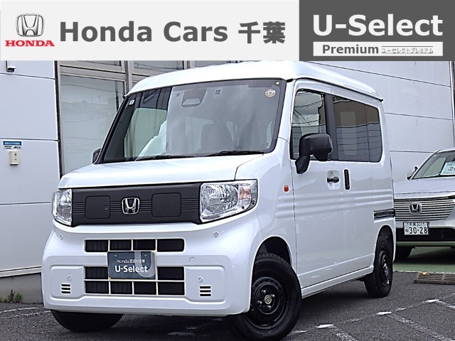 2025 Honda N-VAN e: