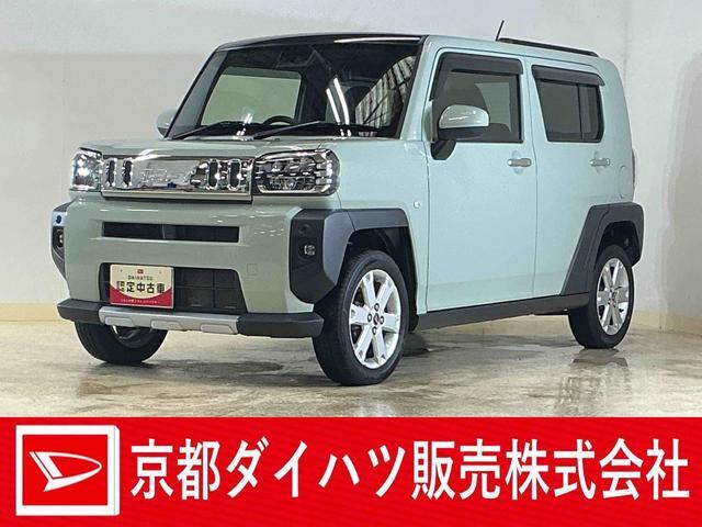 2023 Daihatsu Taft