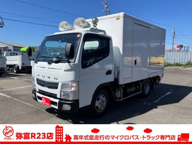 Mitsubishi Fuso Canter 1