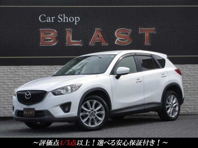 Mazda CX-5 1