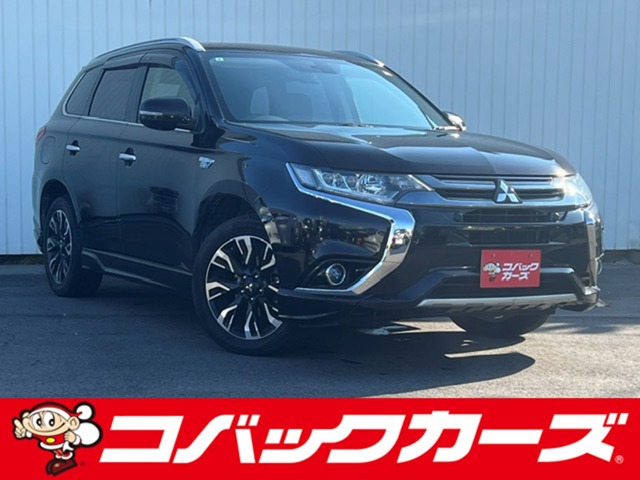 2015 Mitsubishi Outlander PHEV