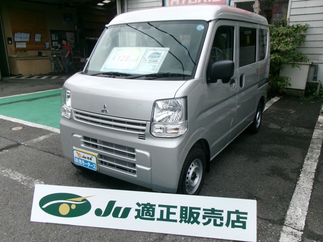 2026 Mitsubishi Minicab Van