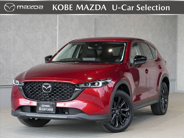 2023 Mazda CX-5