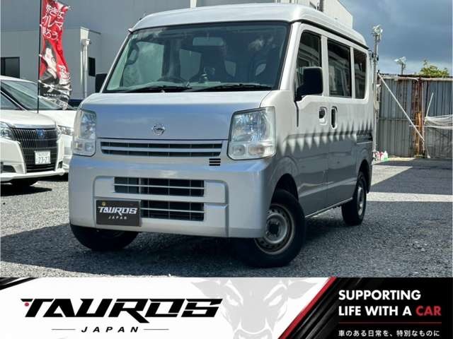 Nissan NV100 Clipper 1