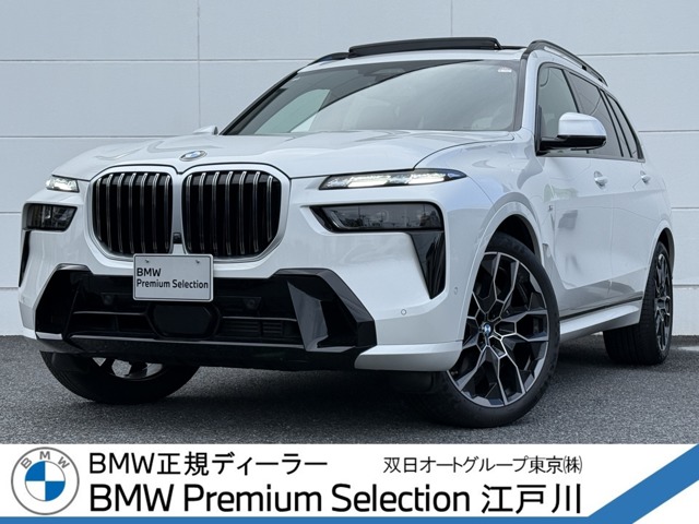 2025 BMW X7
