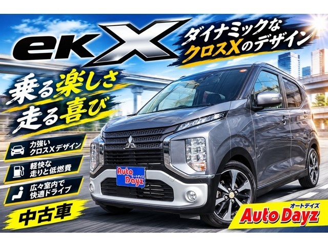 2020 Mitsubishi eK X
