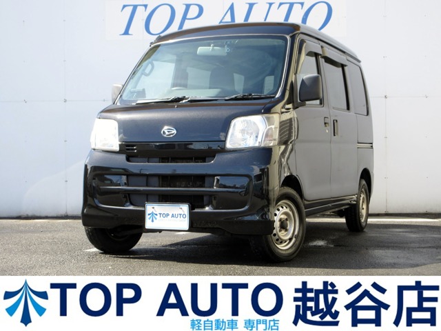 2016 Daihatsu Hijet Cargo