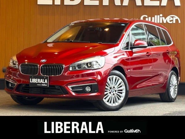 2018 BMW 2 Series Gran Tourer