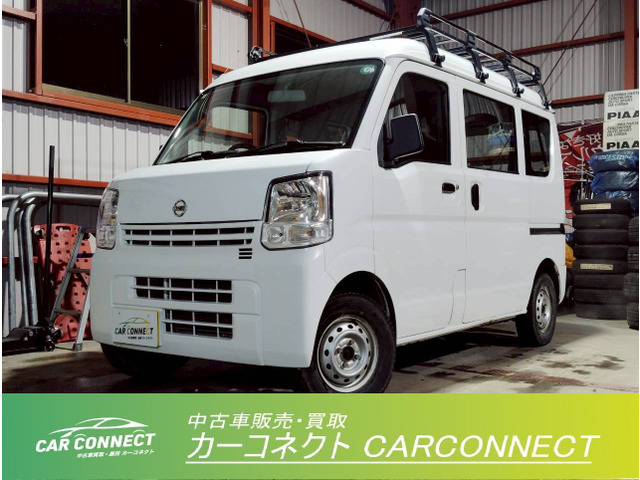 Nissan NV100 Clipper 1