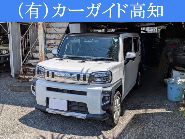 2021 Daihatsu Taft