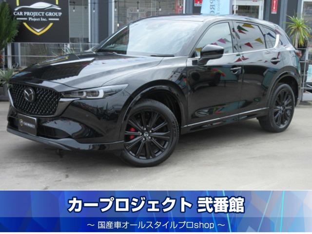 2024 Mazda CX-5