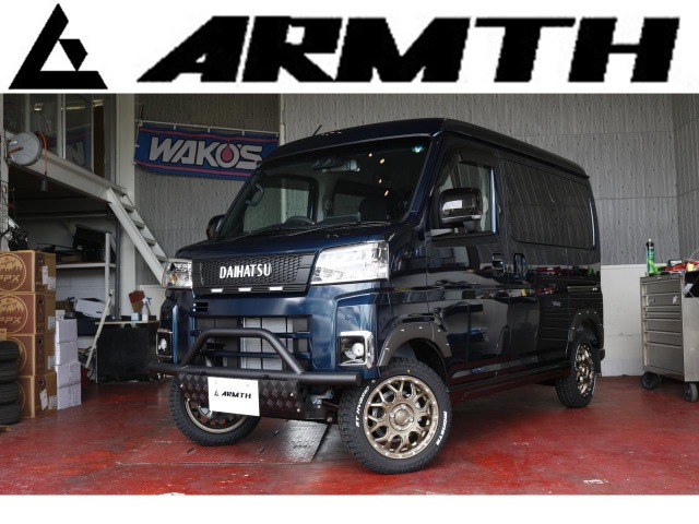 2026 Daihatsu Atrai