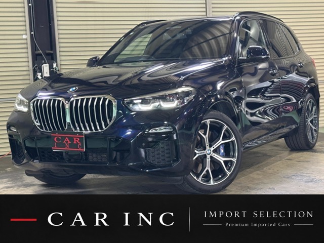 2020 BMW X5