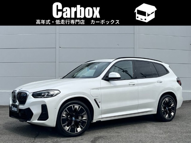 2023 BMW iX3
