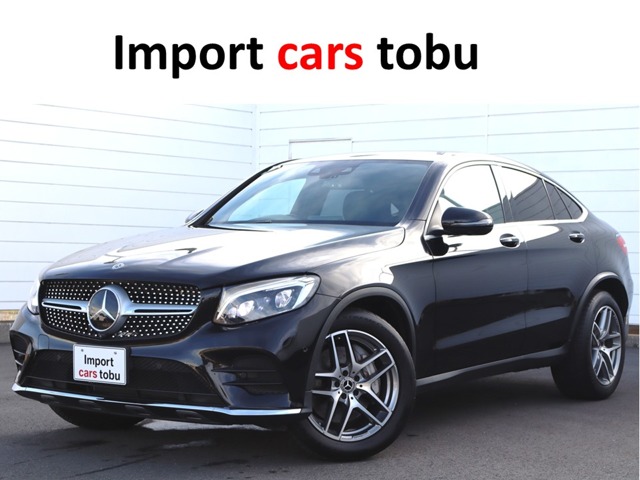 2019 Mercedes-Benz GLC Coupe