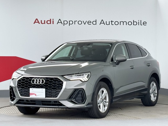 2022 Audi Q3 Sportback