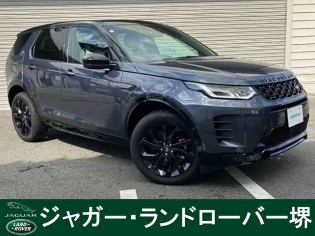 Land Rover Discovery Sport 1