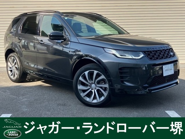 2024 Land Rover Discovery Sport