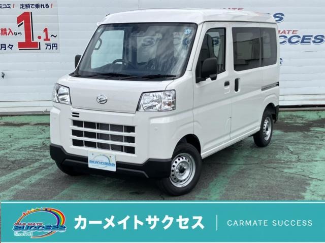 Daihatsu Hijet Cargo 1