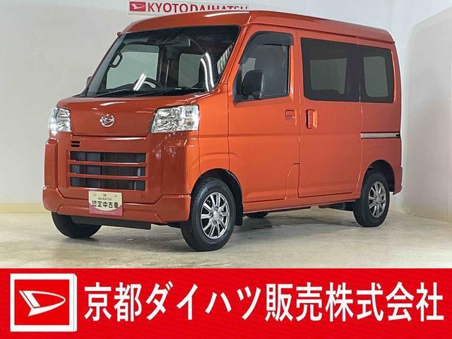 Daihatsu Hijet Cargo 1