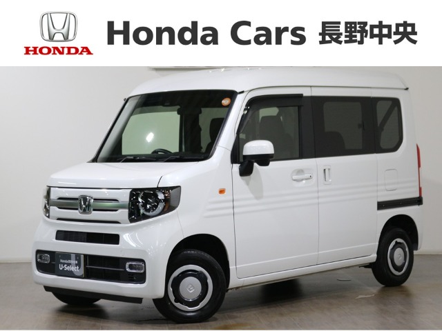 2023 Honda N-VAN