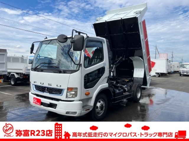 2020 Mitsubishi Fuso Fighter