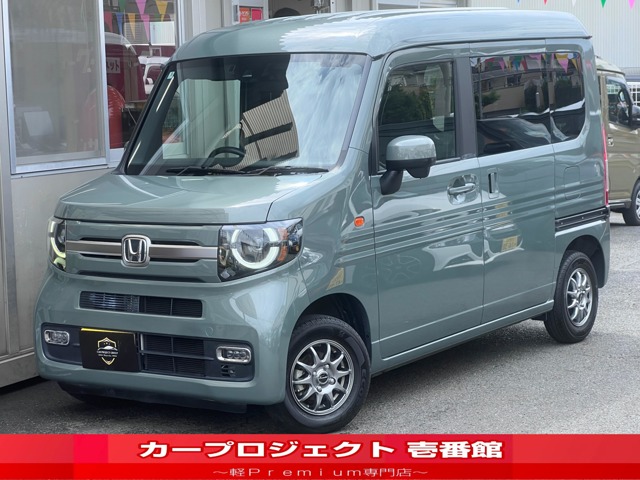 Honda N-VAN 1