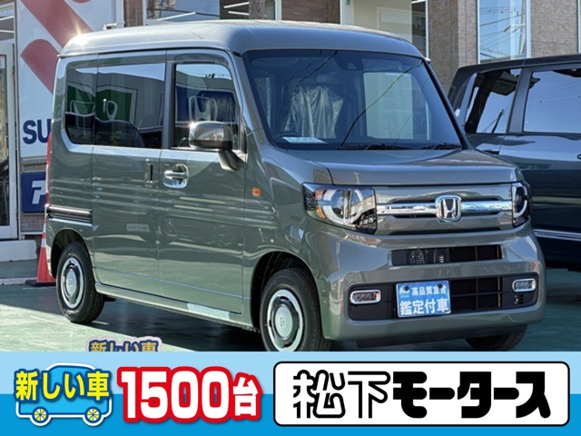 2025 Honda N-VAN