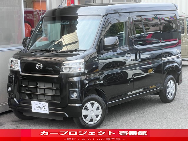 2025 Daihatsu Hijet Cargo