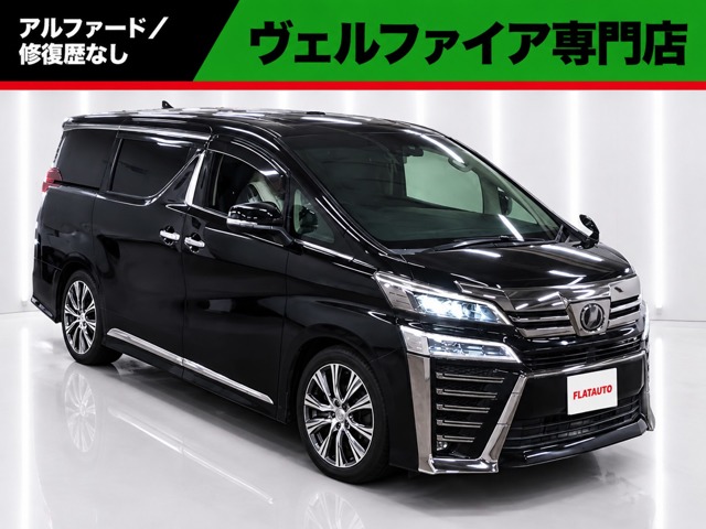 2018 Toyota Vellfire