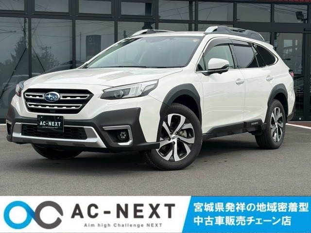 Subaru Legacy Outback 1
