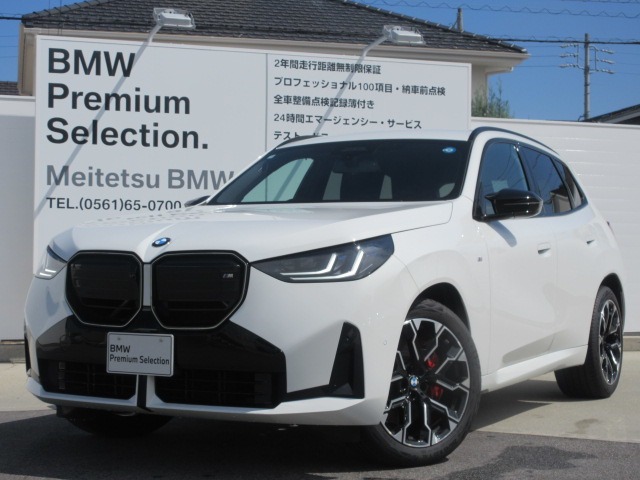 2025 BMW X3
