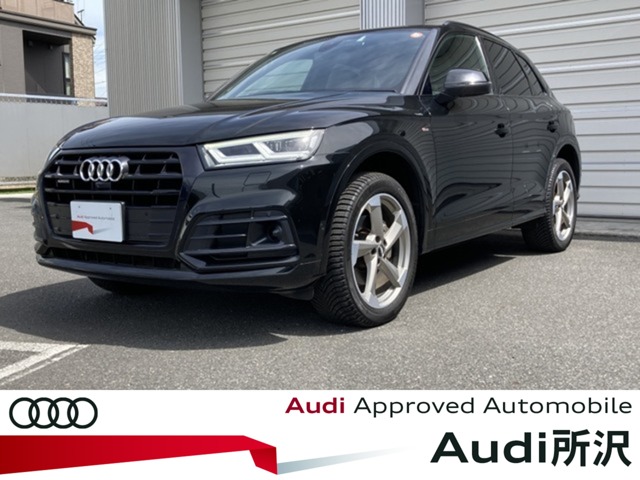 Audi Q5 1