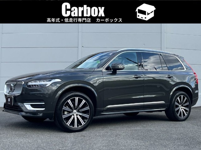 Volvo XC90 1