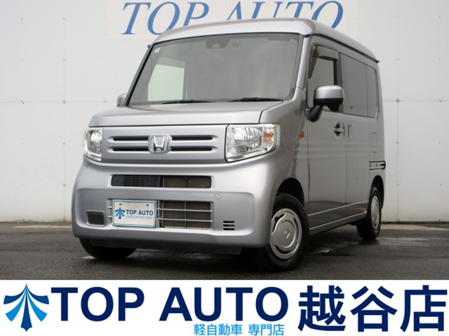 2021 Honda N-VAN
