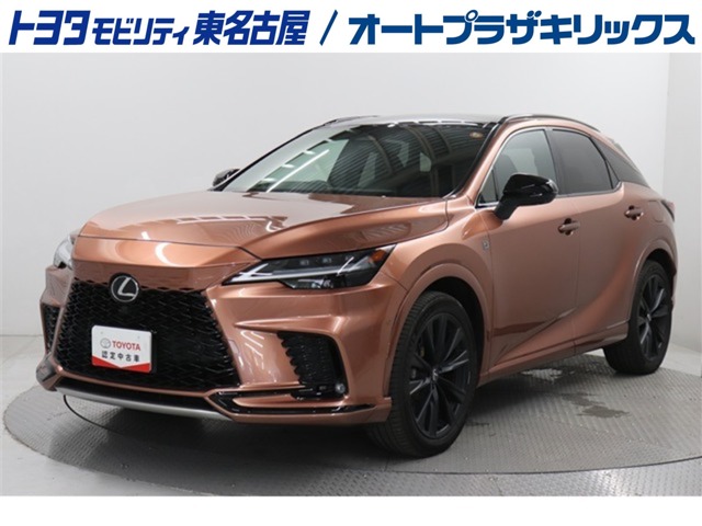 2023 Lexus RX