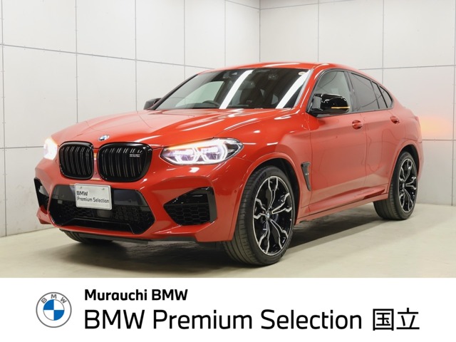 2021 BMW X4 M