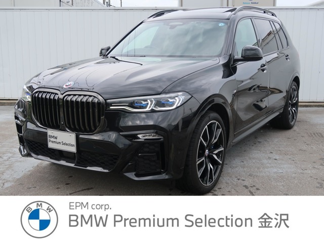 BMW X7 1