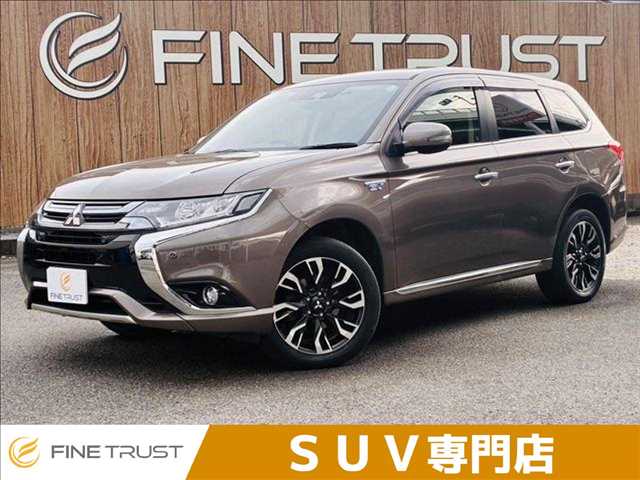 2017 Mitsubishi Outlander PHEV